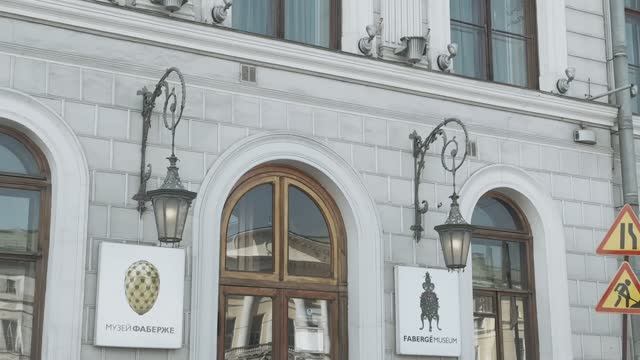 МУЗЕЙ ФАБЕРЖЕ В САНКТ-ПЕТЕРБУРГЕ |ПОСЕЩЕНИЕ