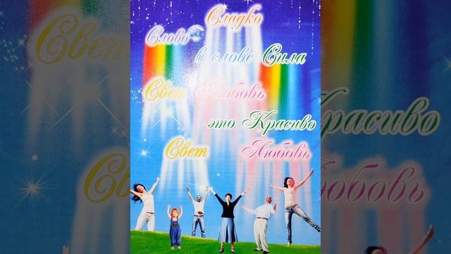 Русский Язык
В Душу проник