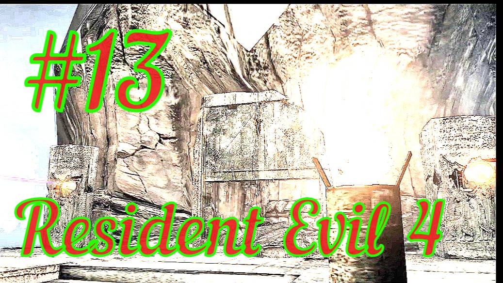 ПРОХОЖДЕНИЕ Resident Evil 4/#13