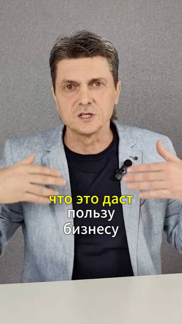Как KPI внедрить без негатива и сопротивления #бизнес #ростбизнеса #kpi #продажи #ростпродаж