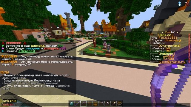 КАК ПОЛУЧИТЬ АДМИНКУ НА ЛЮБОМ СЕРВЕРЕ В Майнкрафт/Minecra