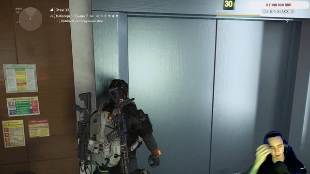 Stream: Tom Clancy's The Division 2: Чиллим, Качает перса