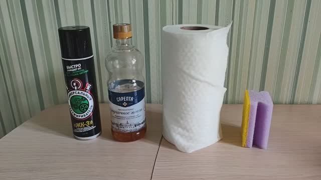 Как отмыть клей от скотча, наклейки, этикетки