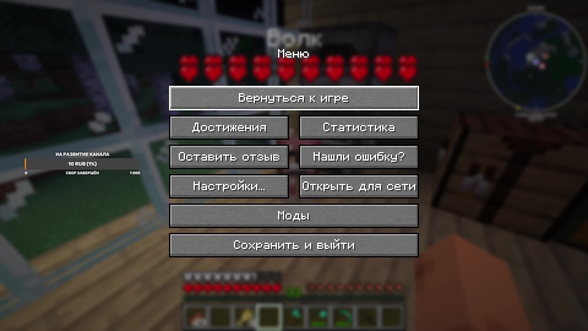 Стрим по Minecraft, стример скорпион
