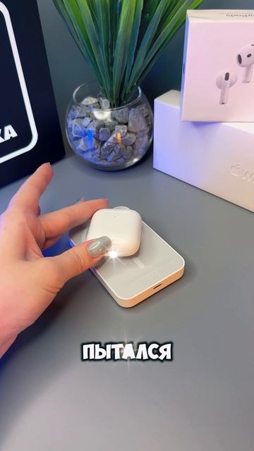Магнитая зарядка для airpods #наушники,#airpodspomax, #iwatch, #реплика