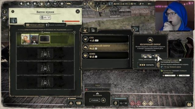 Артиллерийский вагон 🎮 Last Train Home #13