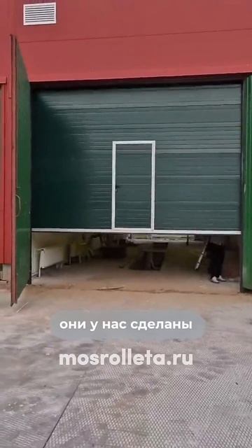Секционные ворота. Купить по ссылке в шапке профиля. #секционныеворота #ворота #ziger #alutech