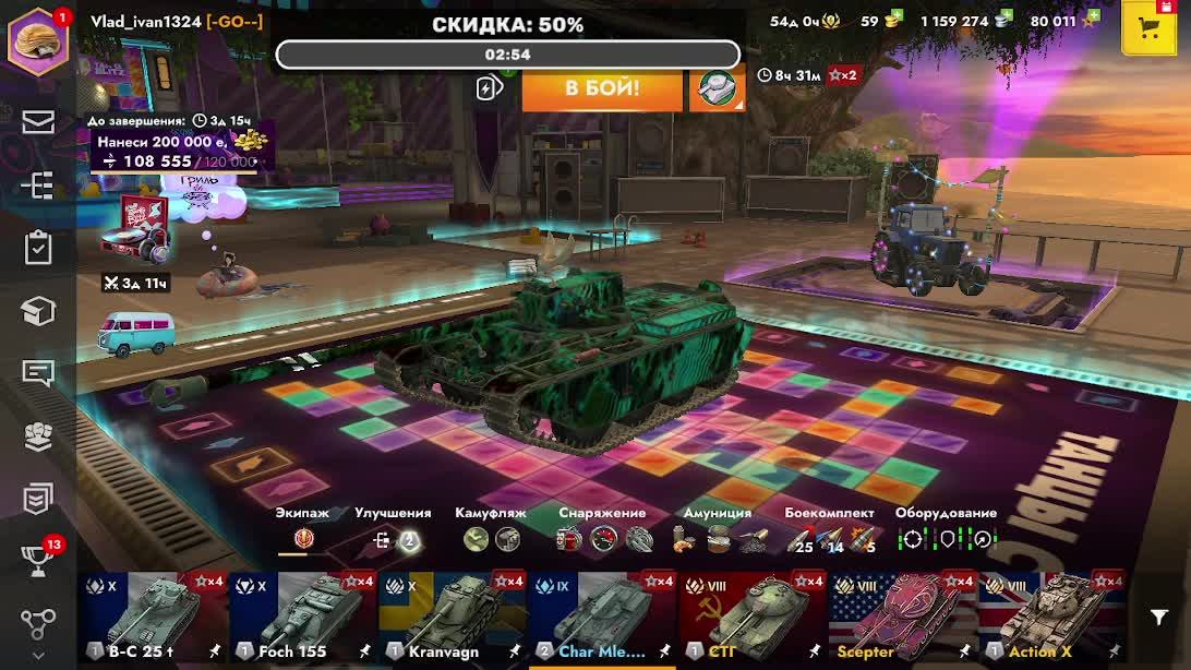 Проходим ивент Tanks Blitz