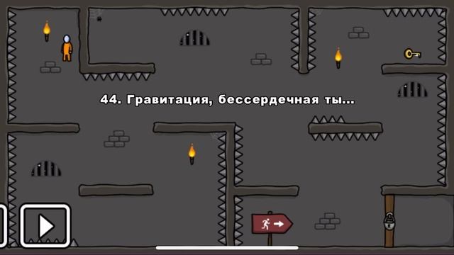 Прохождение one level stickman jailbreak ФИНАЛ 2я серия