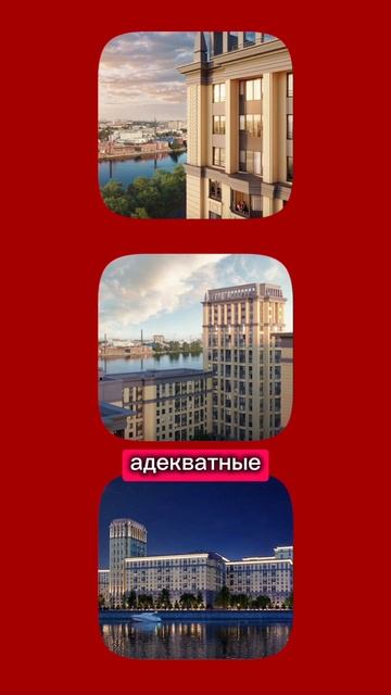 Полный комфортбл 👌🏻
