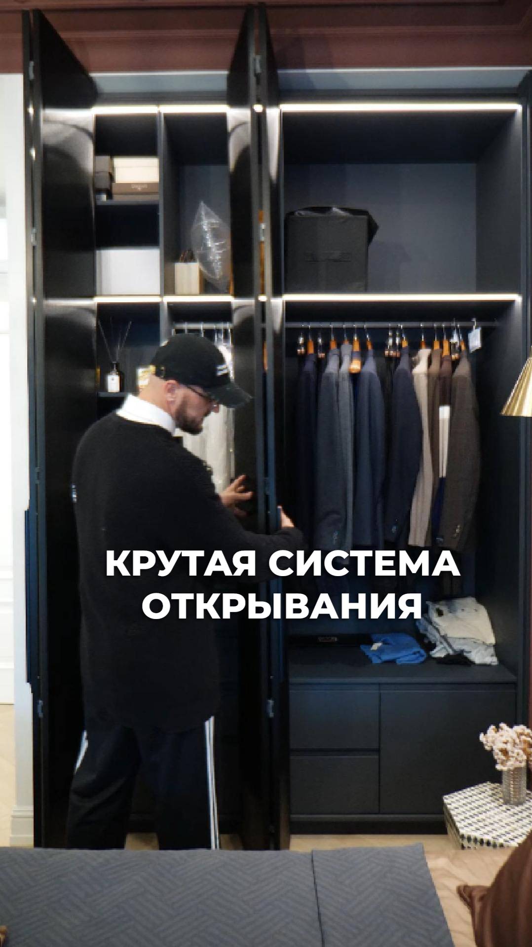 Шкаф-гардеробная с необычным открыванием