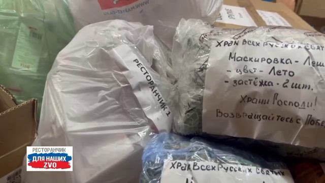 Утром приезжали ребята из подразделения БПЛА. 
Для успешной работы передали необходимые 3D  изделия