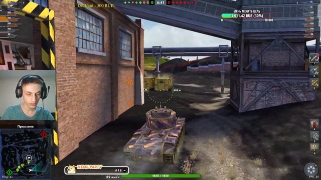 Стрим Мир Танков Блиц (5) - ( Tanks Blitz World of Реакция Приколы