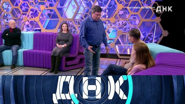 ДНК на НТВ. Выпуск от 05.06.2025