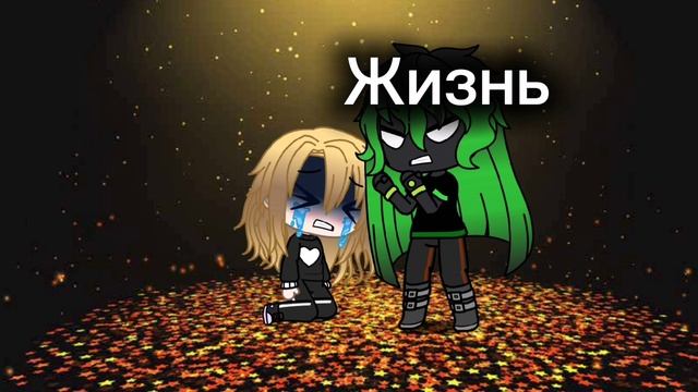 Моей любимой сестрёнке#в кавычках🙄