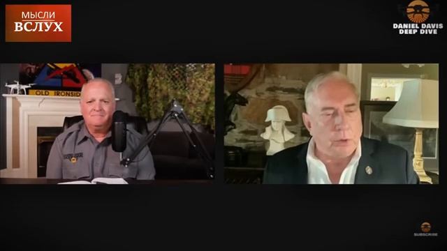 Войну на истощение НАТО и США не осилят | Дуглас МакГрегор