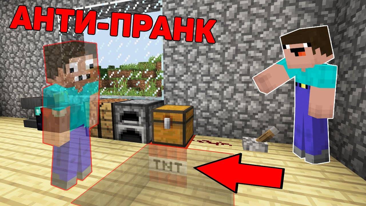нуб и про против цунами из изумрудов в майнкрафт
