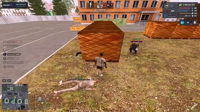 прострел