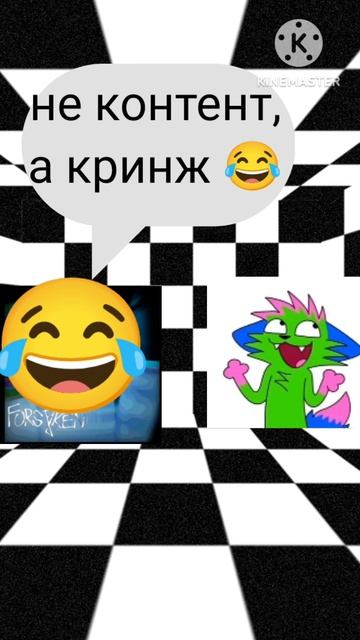 почему все так со мной?
Я ничего не сделал...