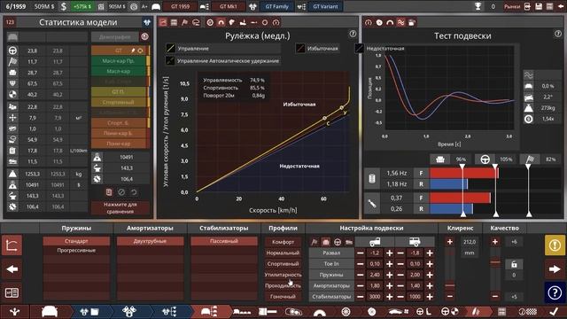 AUTOMATION: S2 - #22 ● С ЭТИМ ТАБУНОМ НЕ СОВЛАДАТЬ