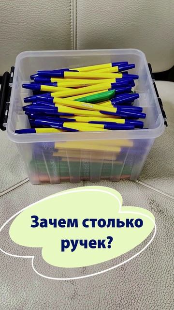 Быт многодетной семьи