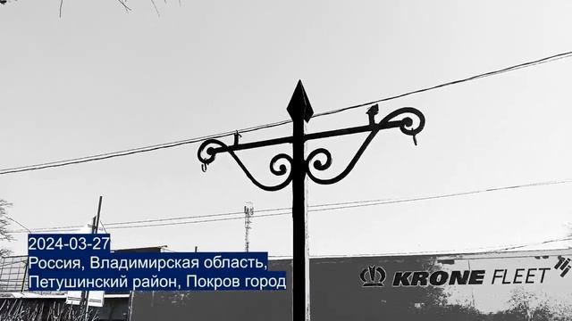 Светильники
