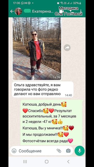 Мои лучшие ♡ Похудеть.
Марафон. Меню.