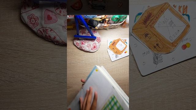 Новая коллекция?Потерянные посылки?