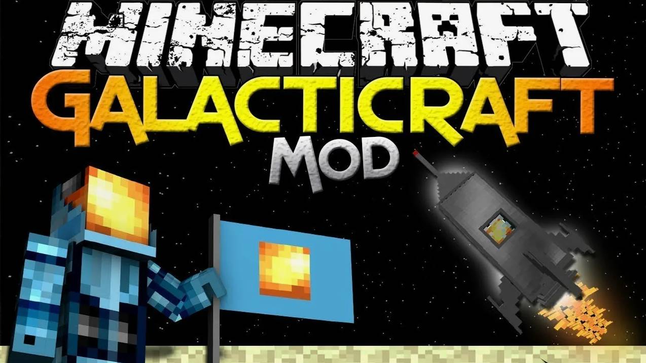 Прохождение Minecraft с модом Galacticraft #4