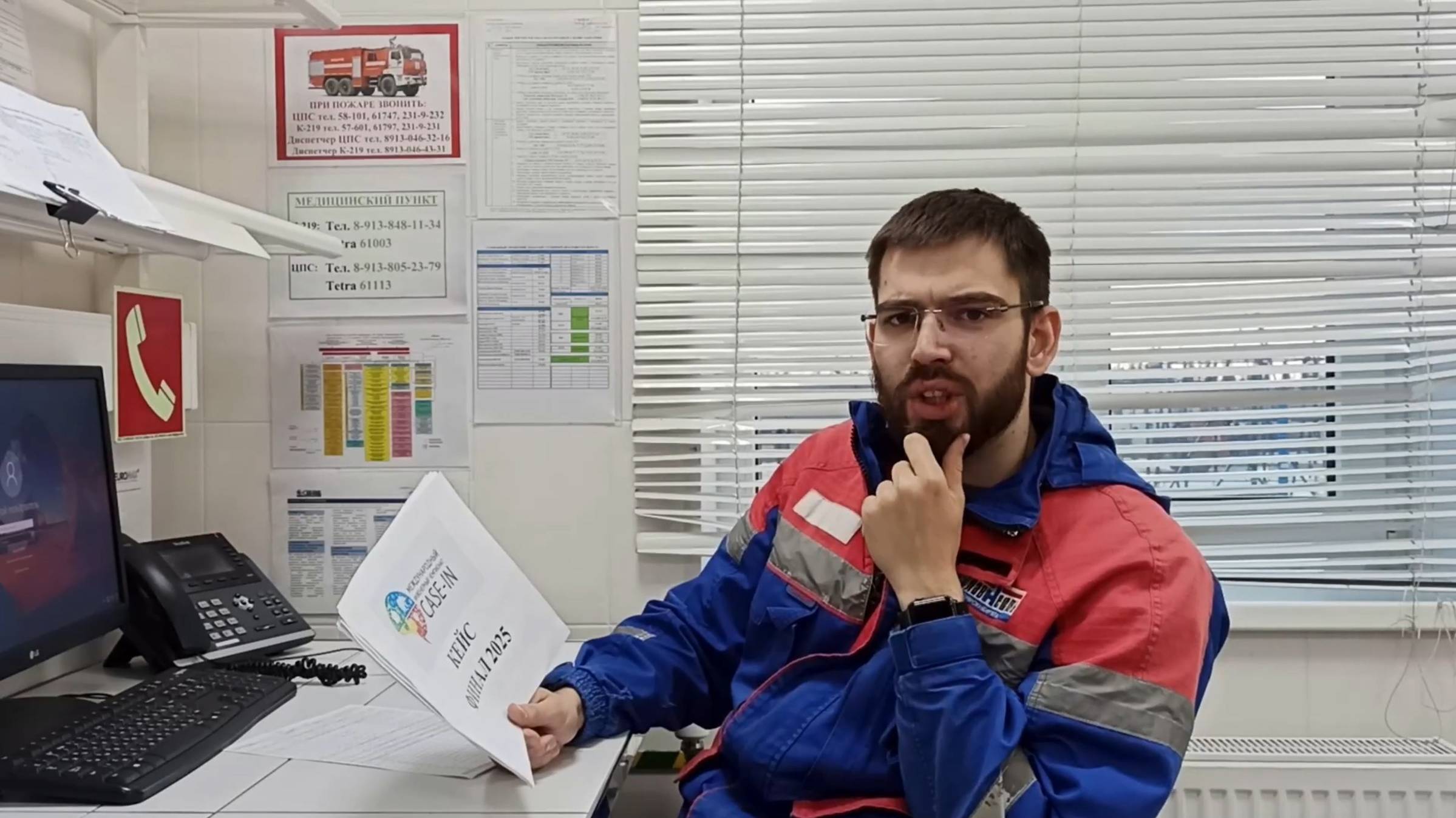 Видеовизитка команды «Вахтовые катализаторы» для чемпионата «CASE-IN»