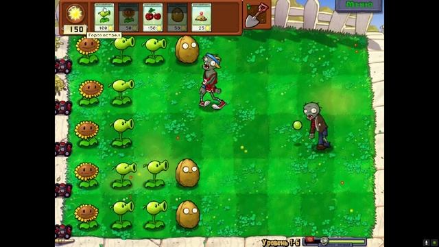 Играю в Зомби против растений (день)