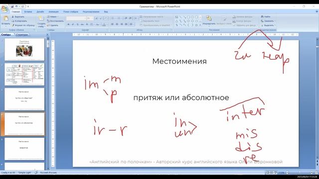 ЕГЭ финал 2