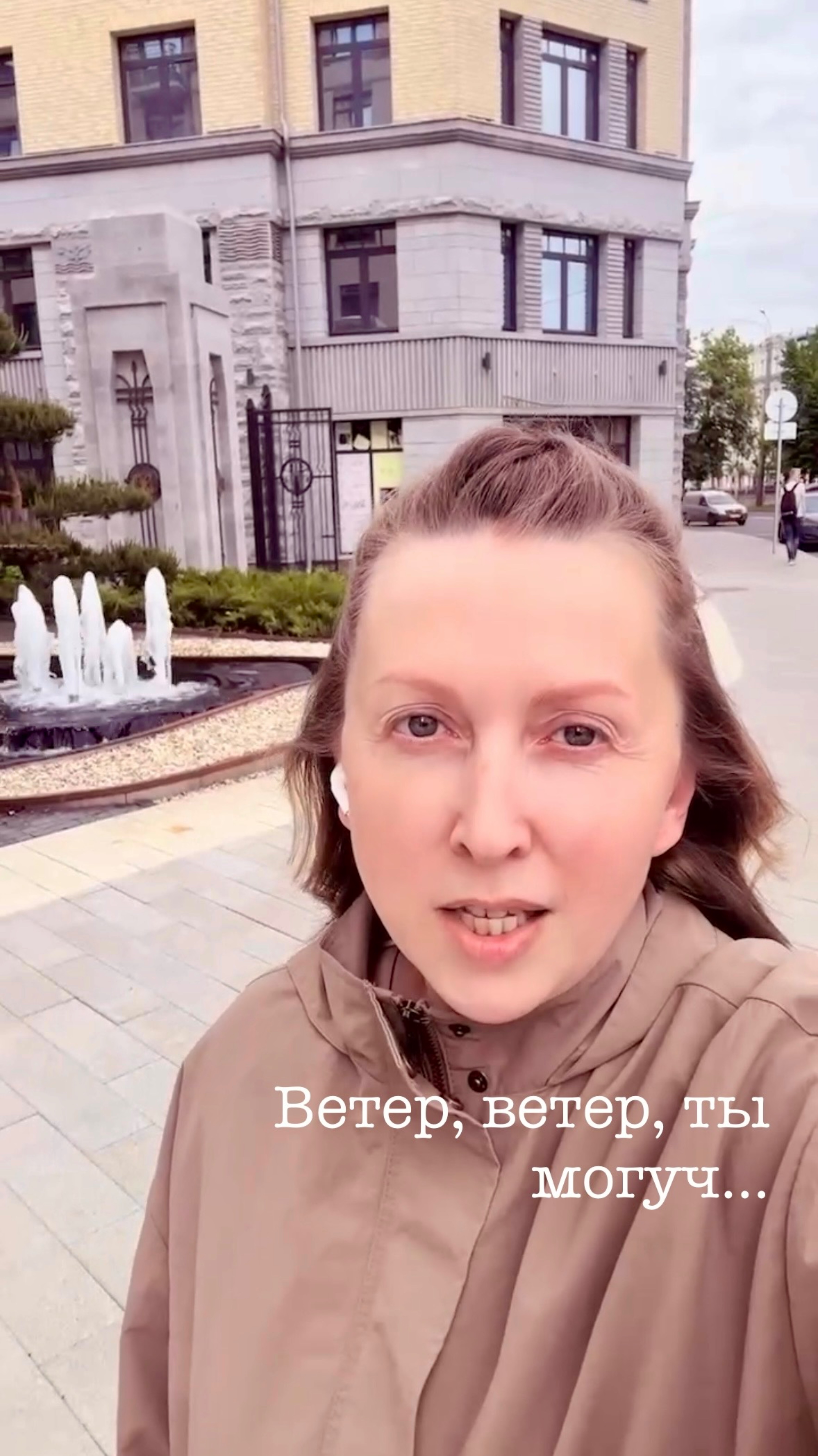 Ветер, ветер, ты могуч