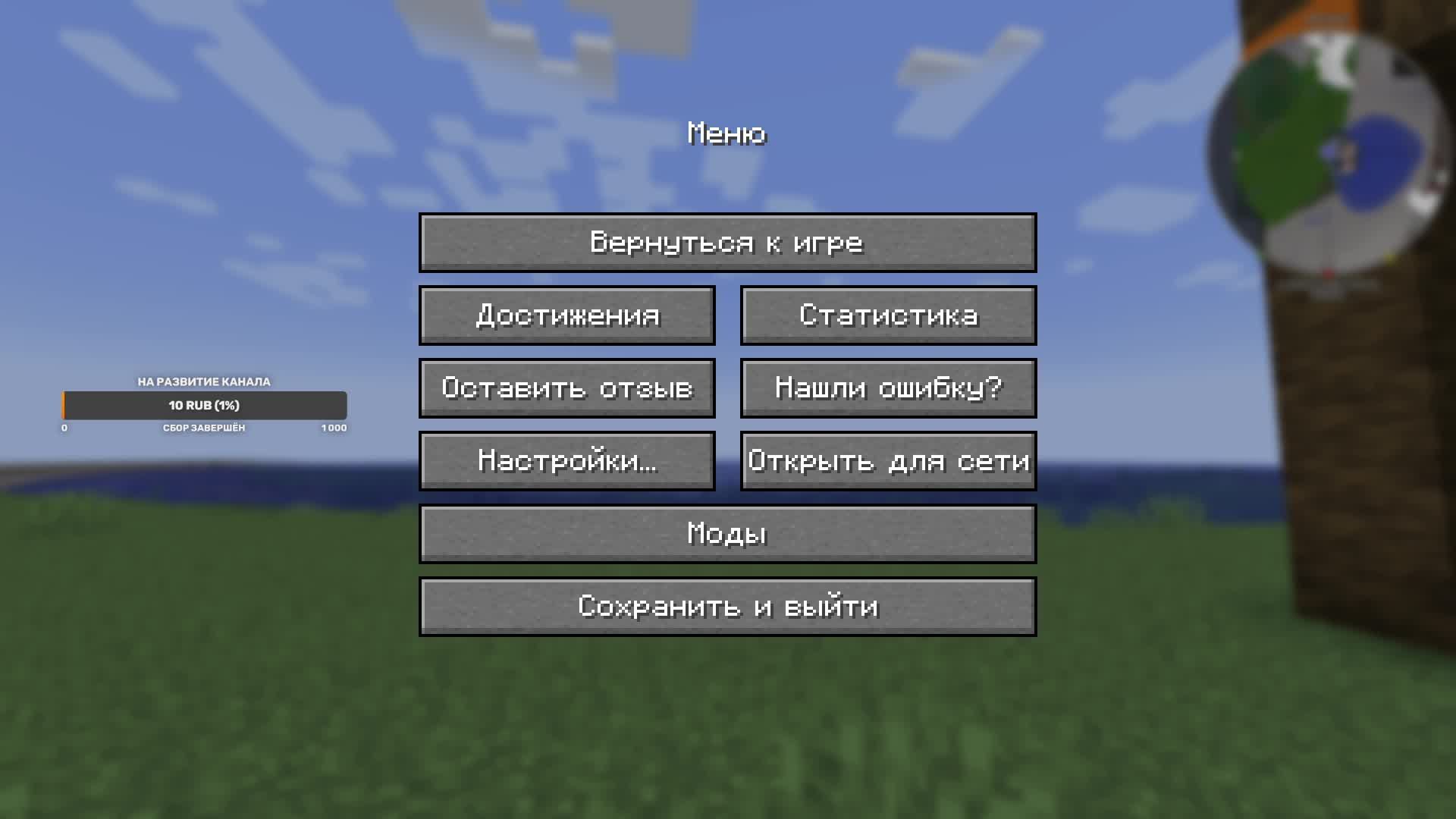 стрим по Minecraft, стример T_u_r_p_2010 #3