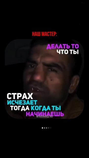 Нам можно доверять! Об этом говорят отзывы на наших площадках. Ссылки на них в описании профиля!