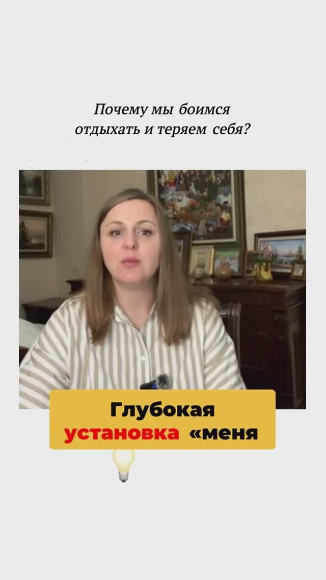 почему мы боимся  отдыхать и теряем себя