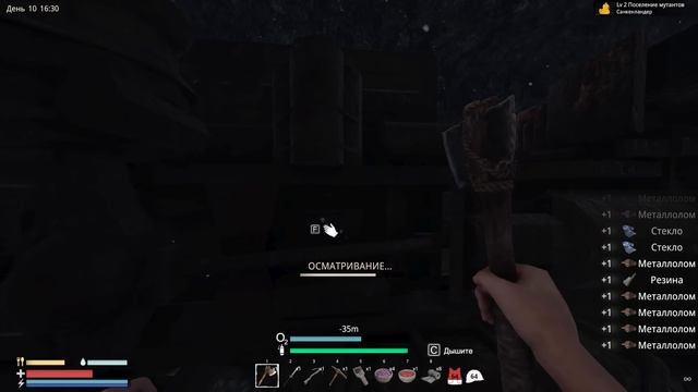 100 Дней в Водном Мире - Sunkenland