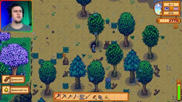ОБУСТРАИВАЕМ ФЕРМУ   ⇶   Stardew Valley №2
