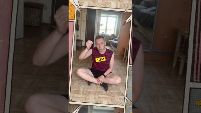 Важные Мысли - Ну а вообще шикарно