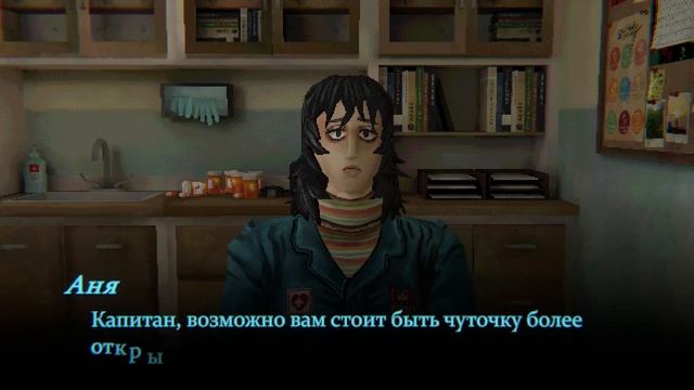 Столкновение➽ Mouthwashing #1(прохождение без комментариев)