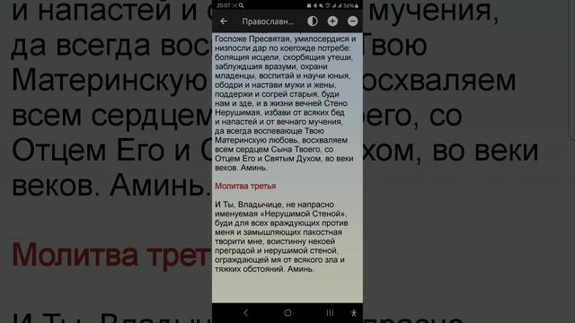 Пятница 13.06.2025. Православный календарь.