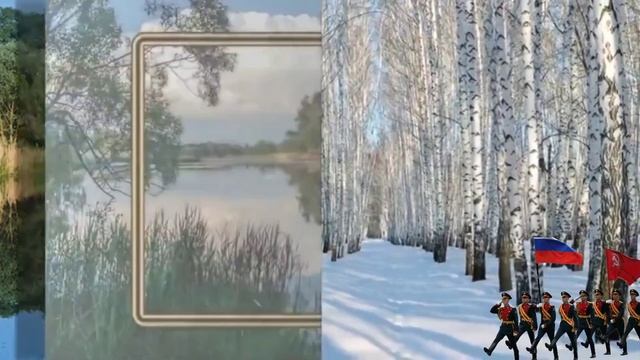 С днём России. Музыкальная открытка поздравление.