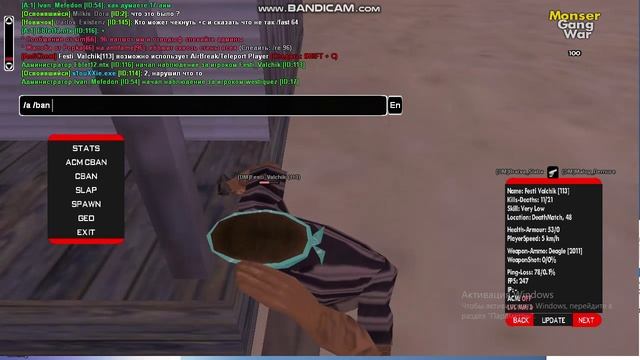bandicam 2025-06-07 23-21-12-880 - Trim