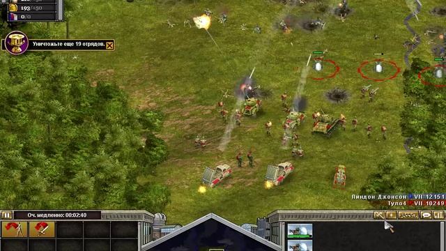 Rise of Nations сценарий Туло4   миссия 1961