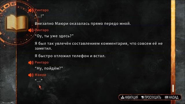 Просто прохожу Врата Штейна 0 , а Маюши стонет( Steins;Gate 0