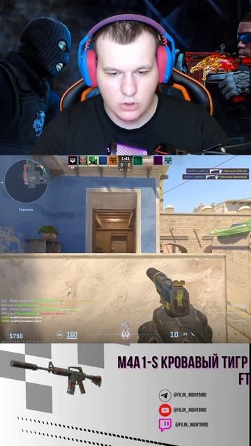 ? #рекомендации #wtfcsgo #приколыcs #твичстрим #csgo #twitch #cs2 #ксго #стрим #приколыcsgo