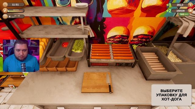 ПОЯВИЛИСЬ ХОТ ДОГГИ - Corner Kitchen: Fast Food Simulator #10