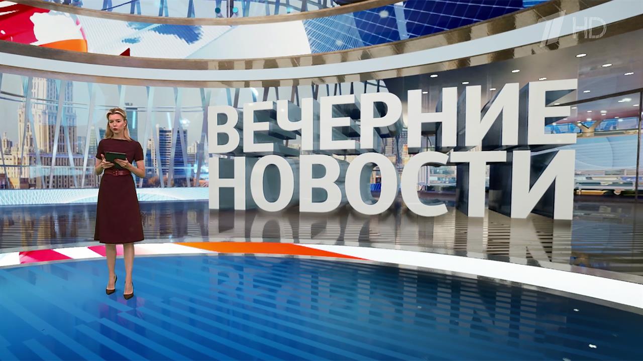 Выпуск новостей в 18:00 от 07.06.2025