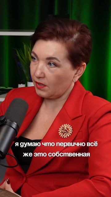 Уверенность в себе или окружающих? Полный ответ на этот вопрос вы можете посмотреть в интервью