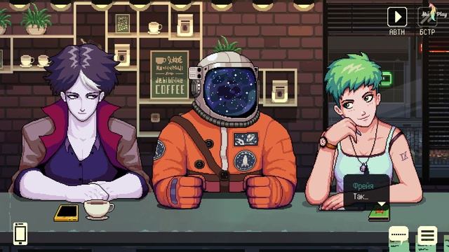 АГЕНТ "П.И.К." В ПОГОНЕ ЗА ПРИШЕЛЬЦЕМ ☕ Coffee Talk #6